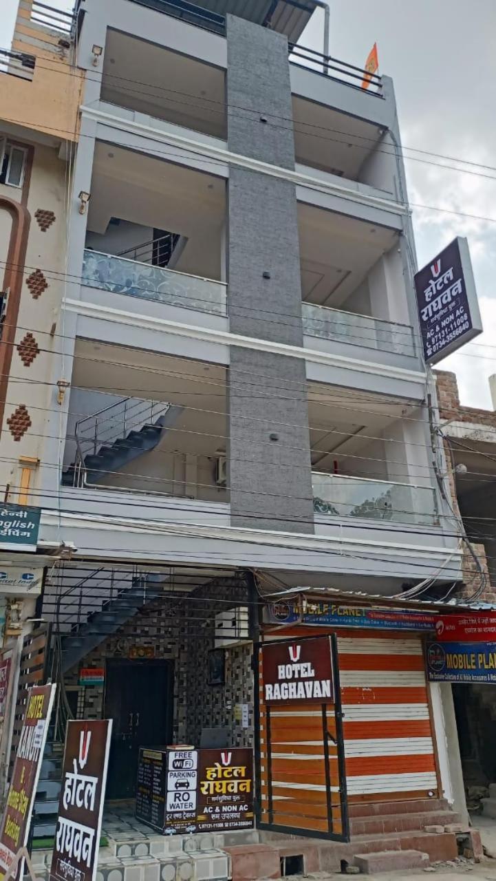 Hotel Raghavan In Front Of Railway Station Platform No 8 Ujjain Eksteriør billede
